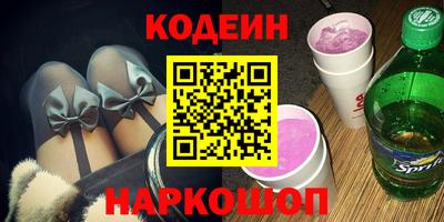 спайс Первоуральск