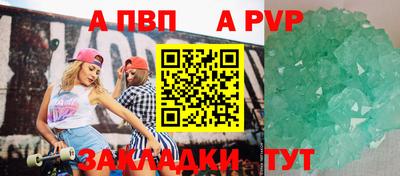 спайс Первоуральск