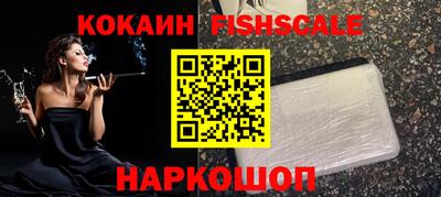 COCAINE Партизанск