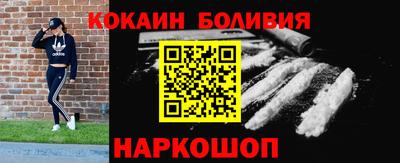 кокаин Пенза