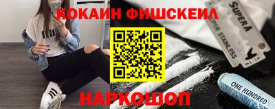 спайс Первоуральск