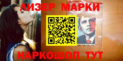 кокаин Пенза