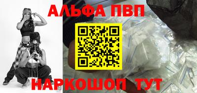 кокаин Пенза