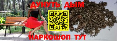 спайс Первоуральск