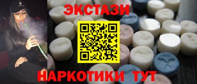 COCAINE Партизанск