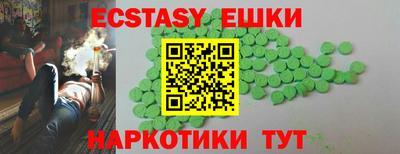 спайс Первоуральск