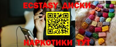спайс Первоуральск