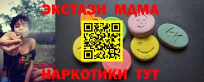 кокаин Пенза