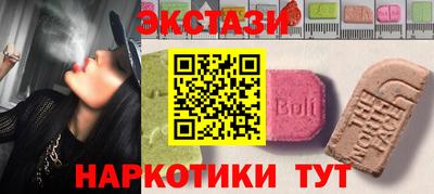 COCAINE Партизанск