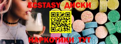 спайс Первоуральск