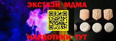 COCAINE Партизанск