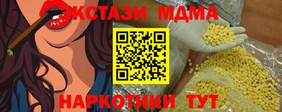 кокаин Пенза