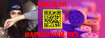 спайс Первоуральск