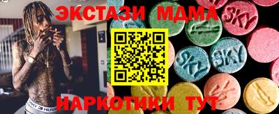 COCAINE Партизанск