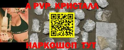 COCAINE Партизанск