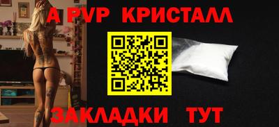 кокаин Пенза