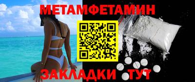 COCAINE Партизанск