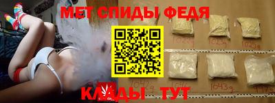 спайс Первоуральск