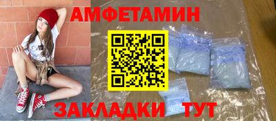 COCAINE Партизанск