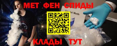 спайс Первоуральск