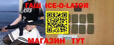кокаин Пенза