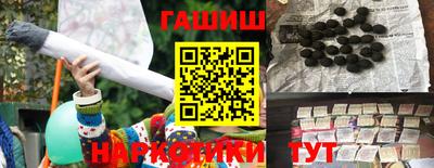 спайс Первоуральск