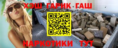 спайс Первоуральск