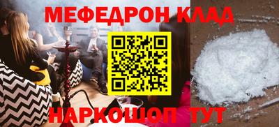 кокаин Пенза