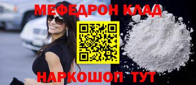 спайс Первоуральск
