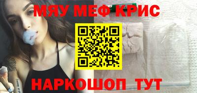спайс Первоуральск
