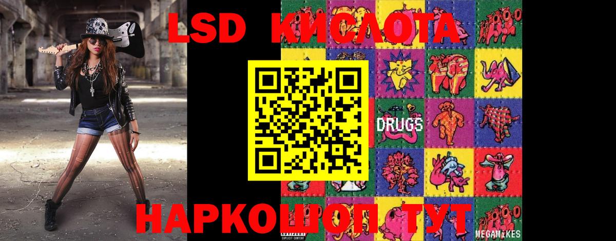 Рязань  LSD-25 экстази  Вход с VPN  LSD-25 экстази ecstasy  Лсд 25 экстази ecstasy 