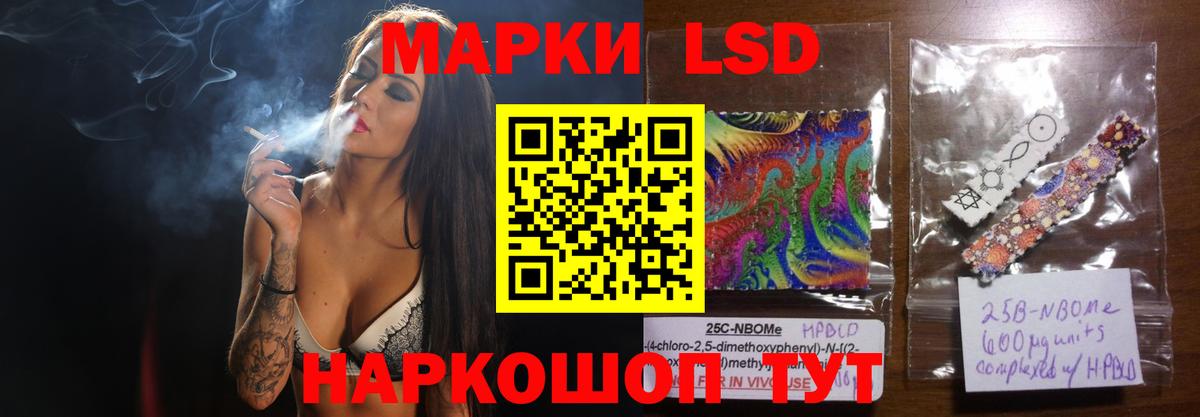 ЛСД экстази ecstasy Рязань