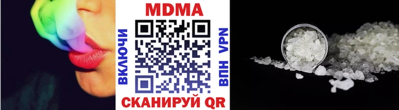 где купить наркоту  OMG вход  MDMA кристаллы  Рязань 