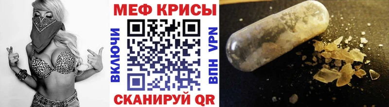 где можно купить наркотик  Рязань  Меф 4 MMC 