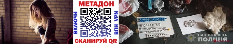 МЕТАДОН кристалл  маркетплейс официальный сайт  Рязань  где можно купить  