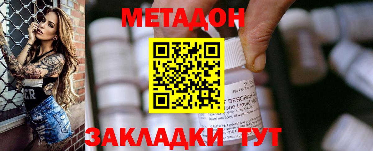 A-PVP Рязань