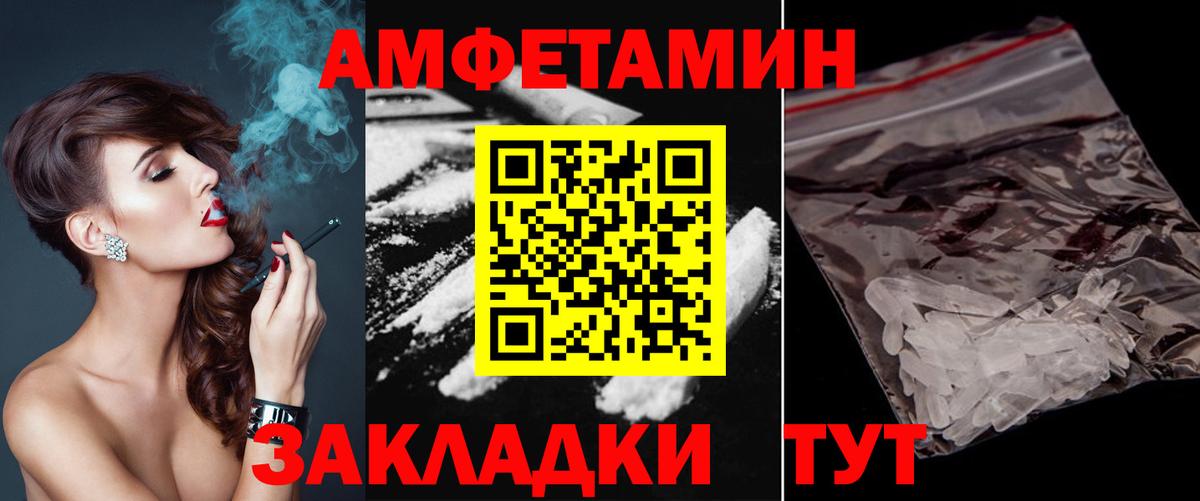 Рязань  Метамфетамин Декстрометамфетамин 99.9%  Вход с VPN 