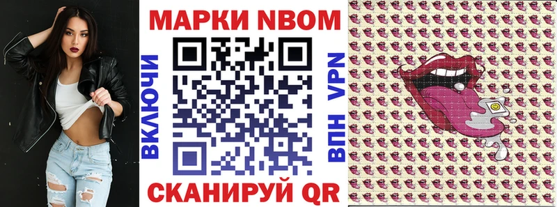 магазин  наркотиков  omg зеркало  Марки NBOMe 1500мкг  Рязань 