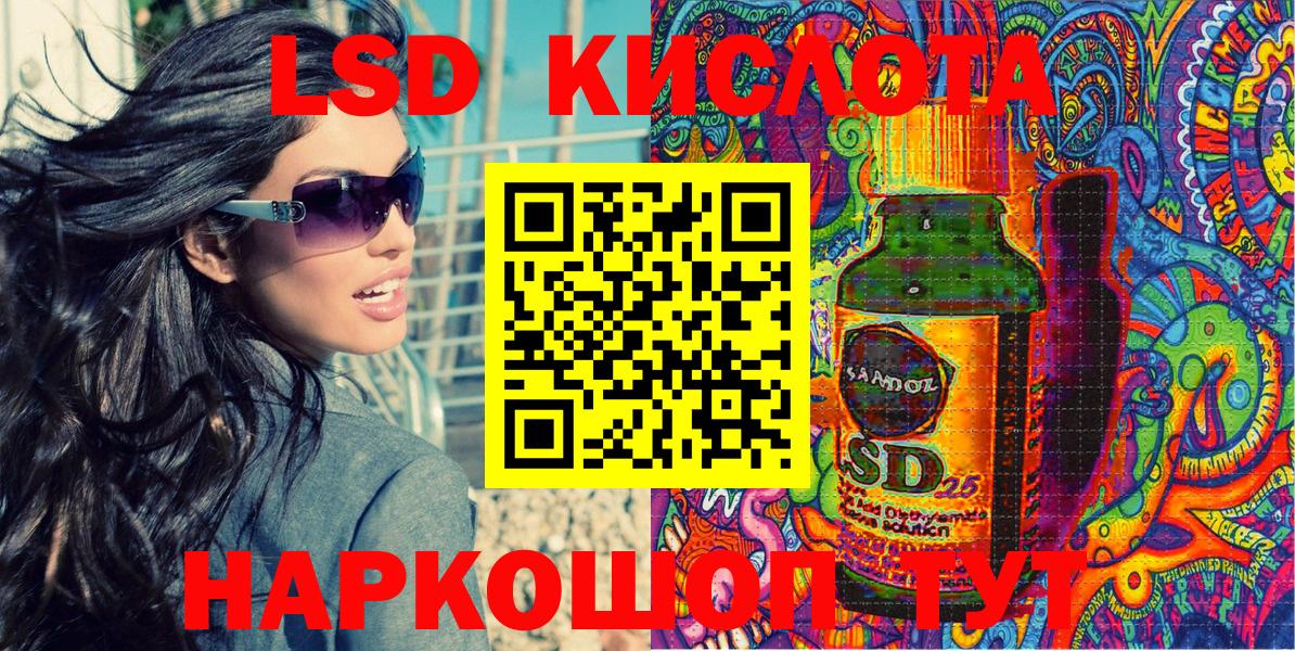 Марки NBOMe 1,5мг Рязань