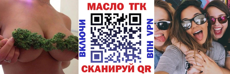 Дистиллят ТГК жижа  как найти   Рязань 
