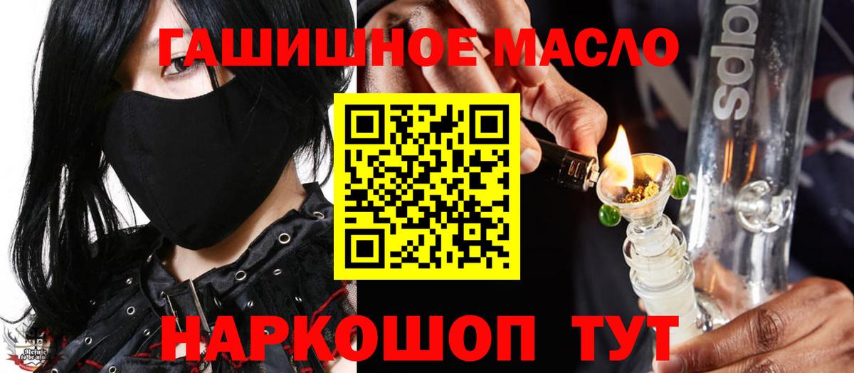 Дистиллят ТГК концентрат  купить наркотик  Рязань  Дистиллят ТГК THC oil  Вход с VPN 