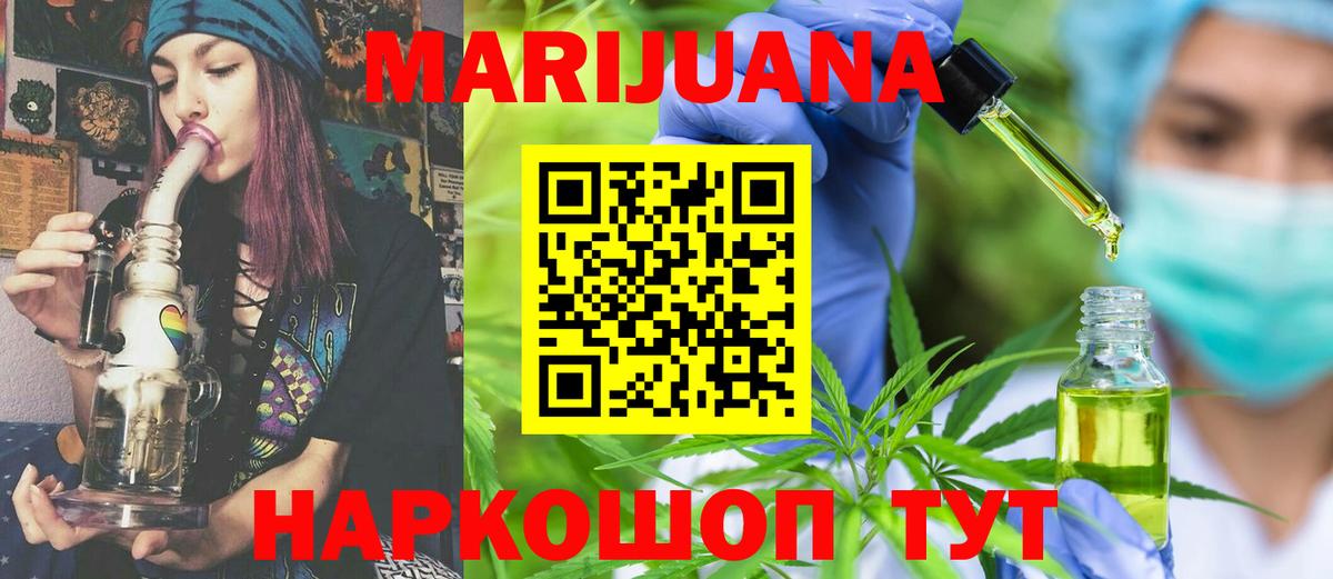 Каннабис тримм Рязань